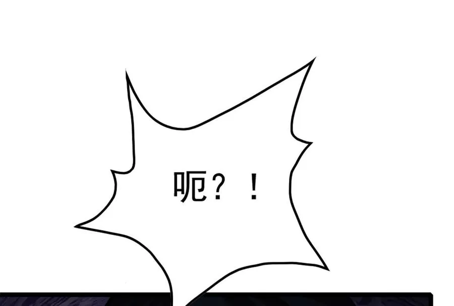 第33话 一物降一物 第87页
