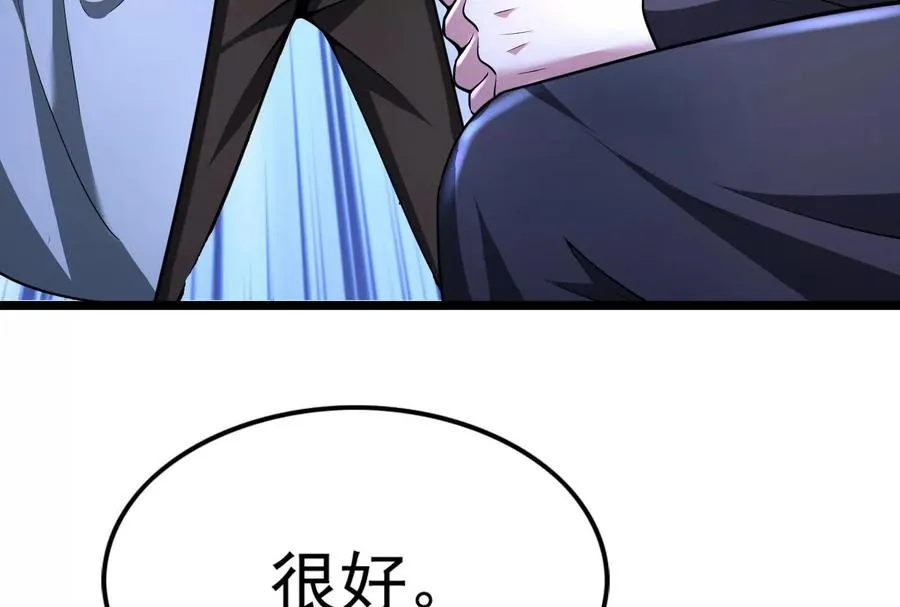 第33话 一物降一物 第132页