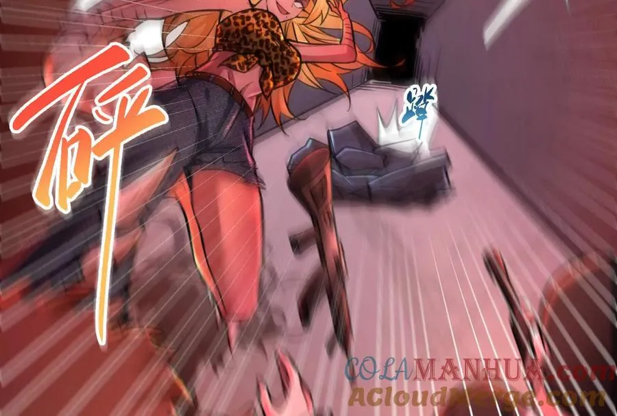 第39话 开战 第65页