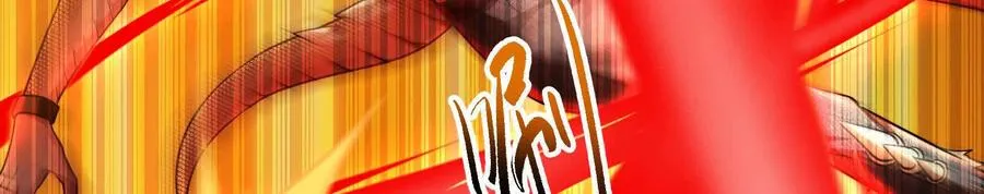 第39话 开战 第100页