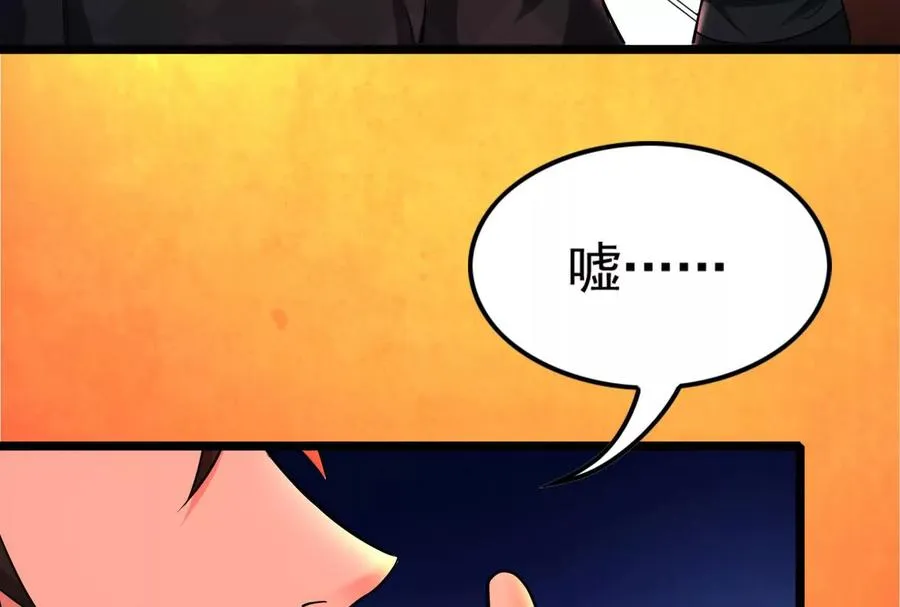 第44话 胜者为王 第10页