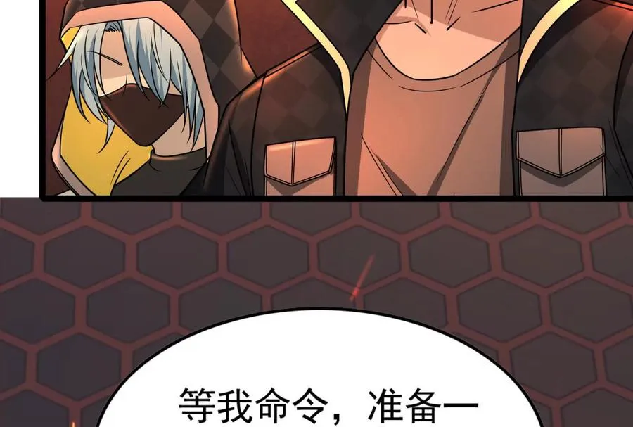 第44话 胜者为王 第22页