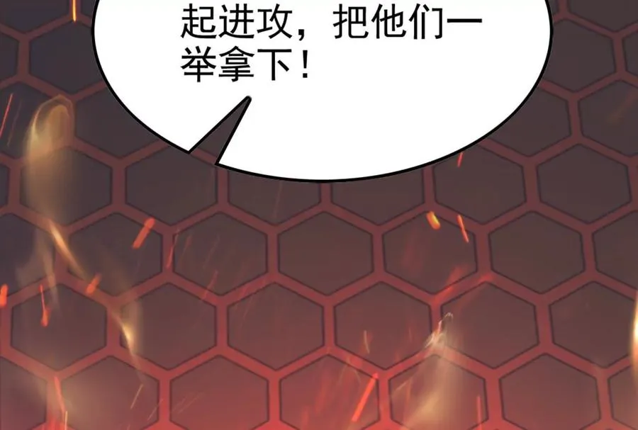 第44话 胜者为王 第23页