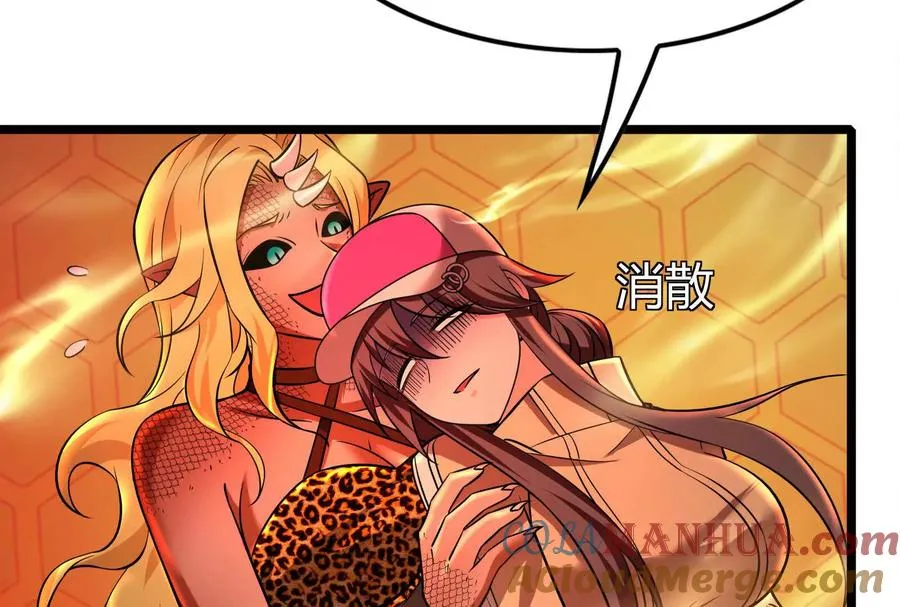 第44话 胜者为王 第41页