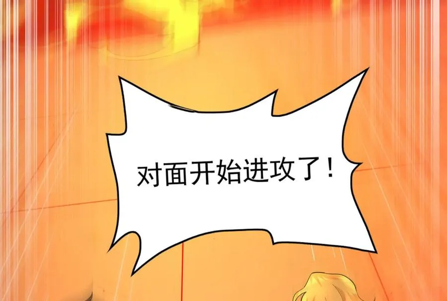第44话 胜者为王 第48页