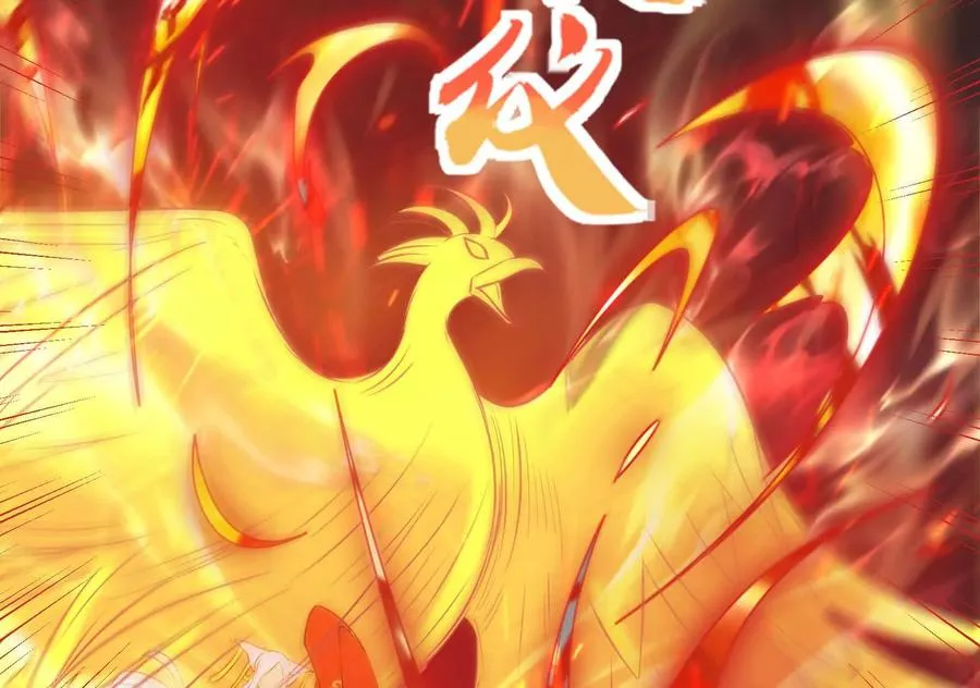 第44话 胜者为王 第55页