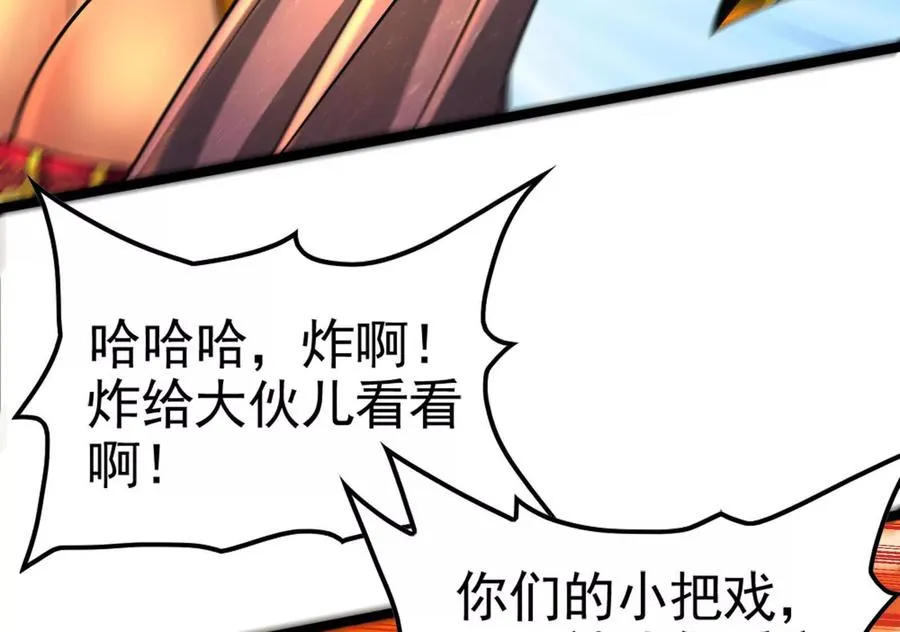 第44话 胜者为王 第59页