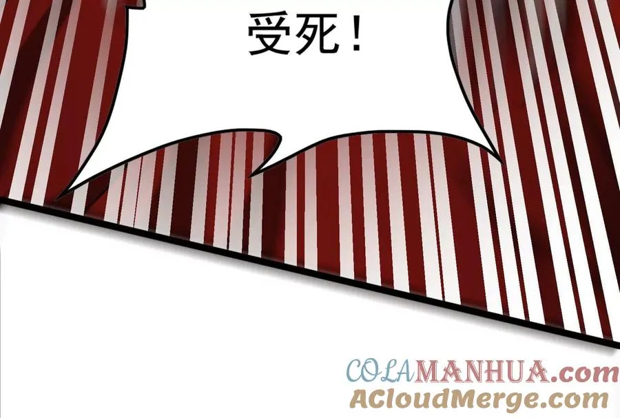 第44话 胜者为王 第69页