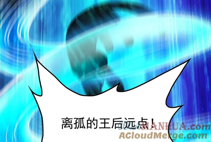 第44话 胜者为王 第73页