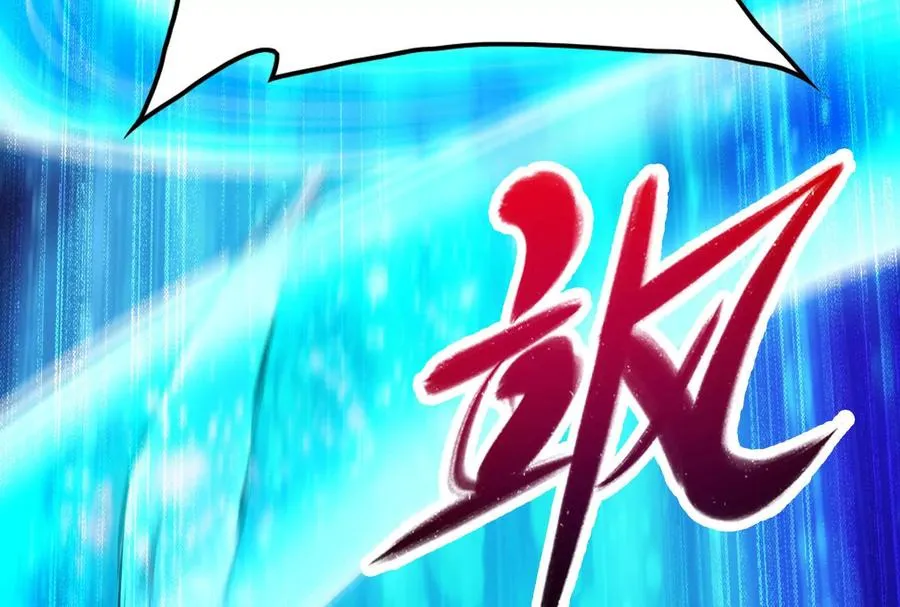 第44话 胜者为王 第74页