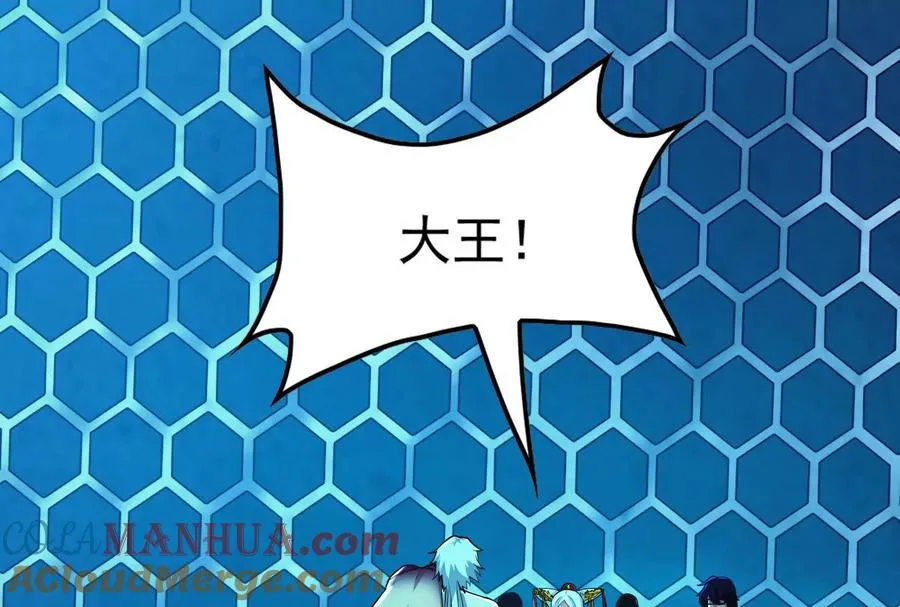 第44话 胜者为王 第81页