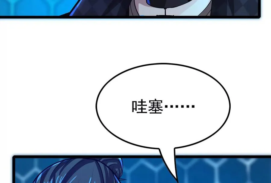 第44话 胜者为王 第104页