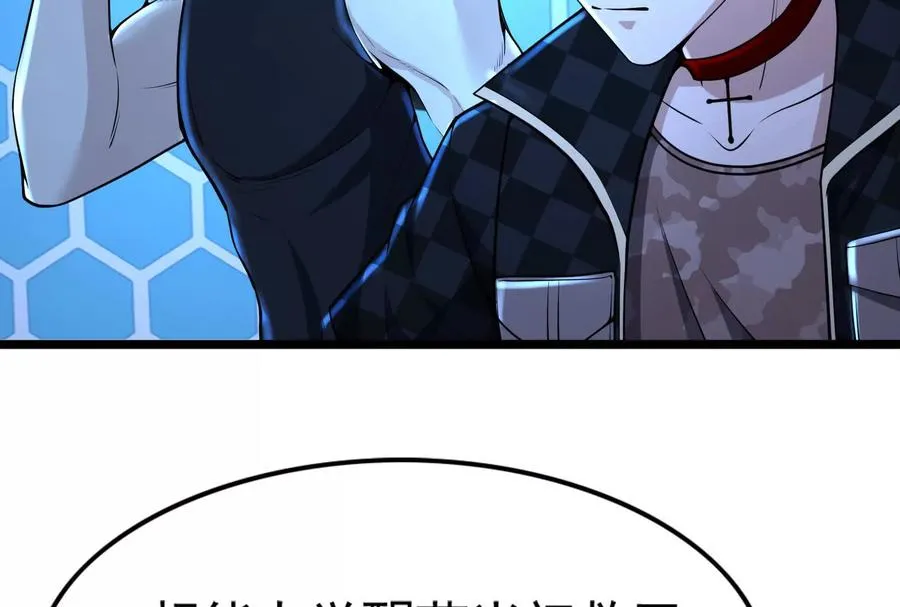 第44话 胜者为王 第115页
