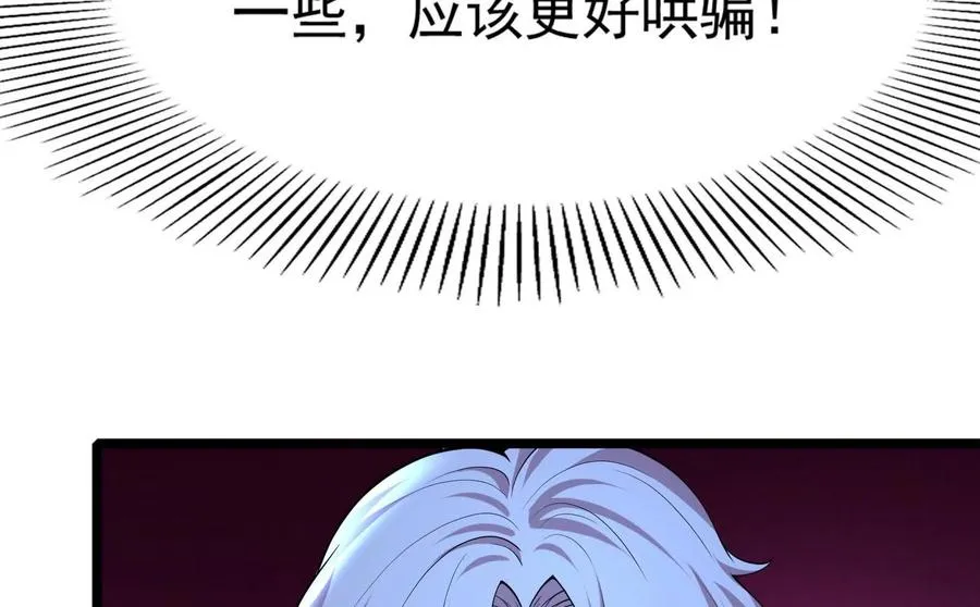 第44话 胜者为王 第128页