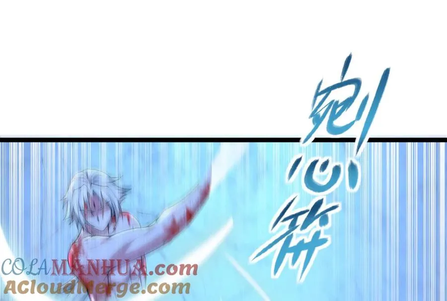 第44话 胜者为王 第133页