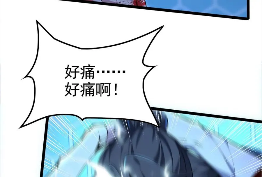 第44话 胜者为王 第140页