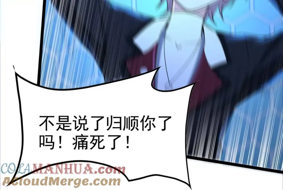 第44话 胜者为王 第145页