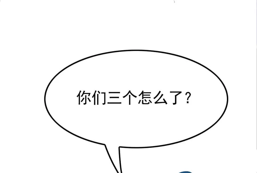 第44话 胜者为王 第146页