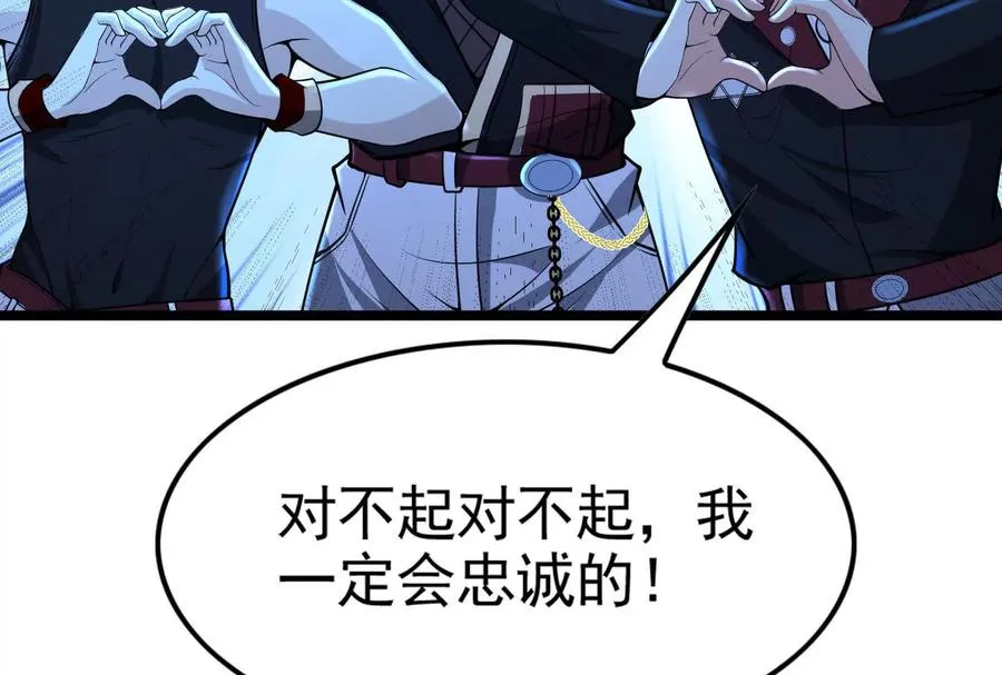 第44话 胜者为王 第156页