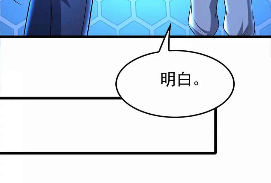 第44话 胜者为王 第163页