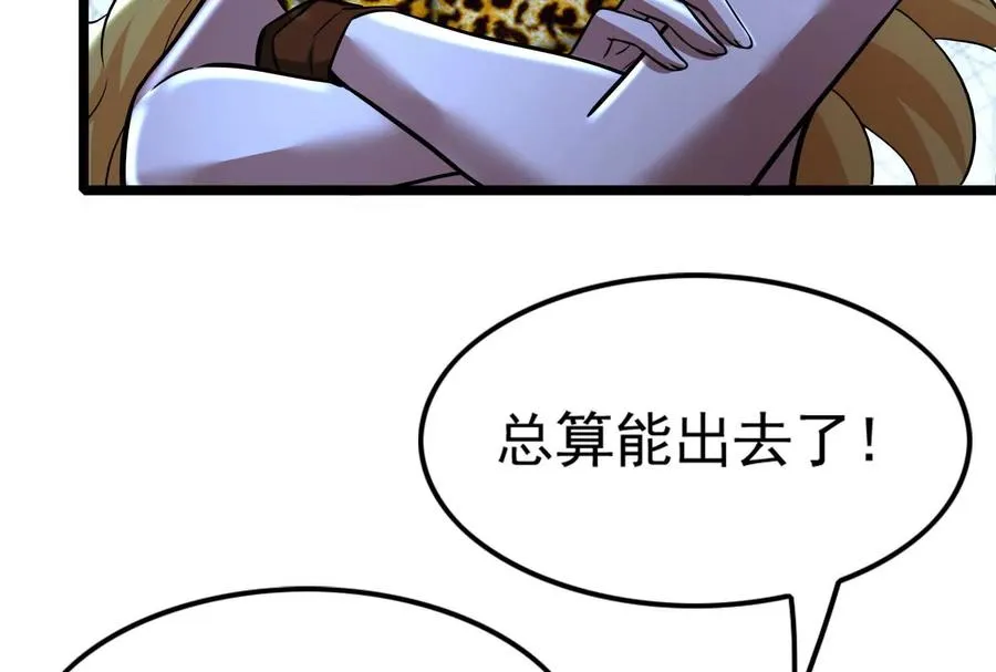 第44话 胜者为王 第175页