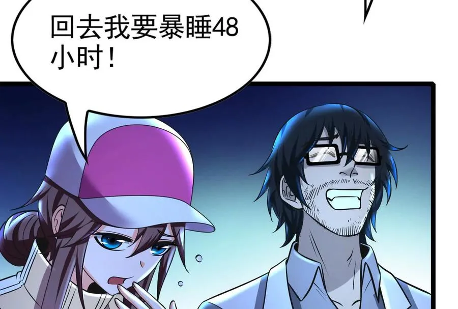 第44话 胜者为王 第176页