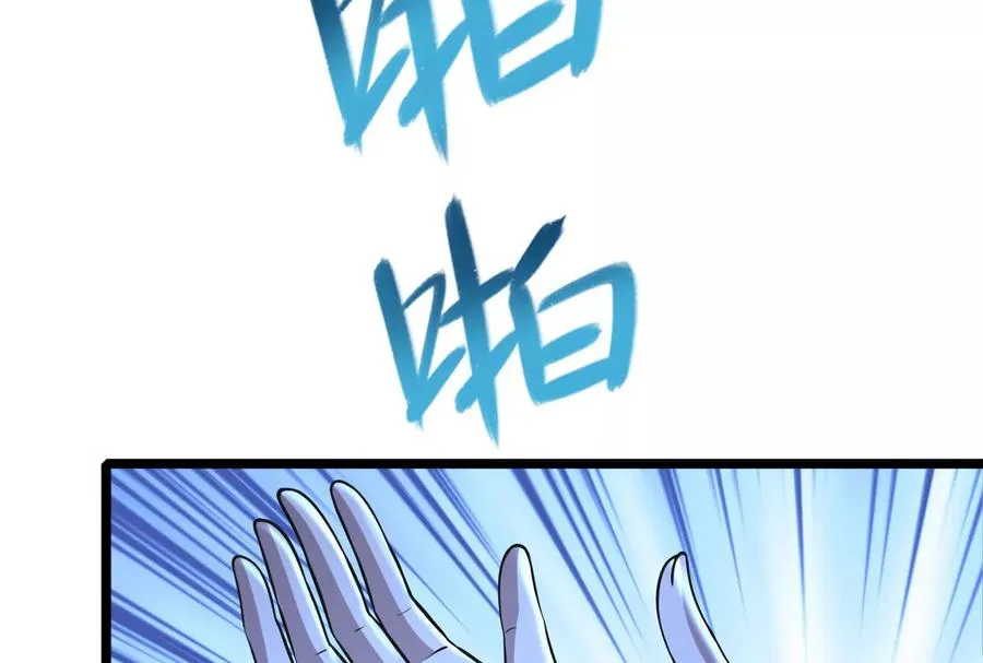 第44话 胜者为王 第179页