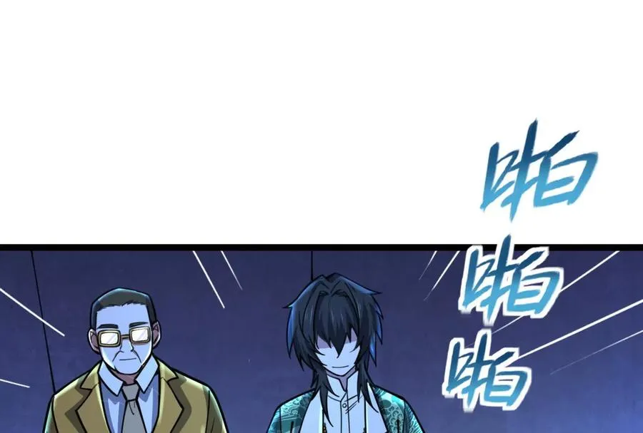 第44话 胜者为王 第183页