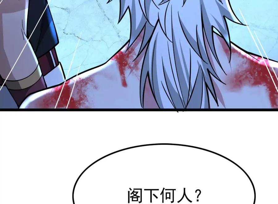 第44话 胜者为王 第186页