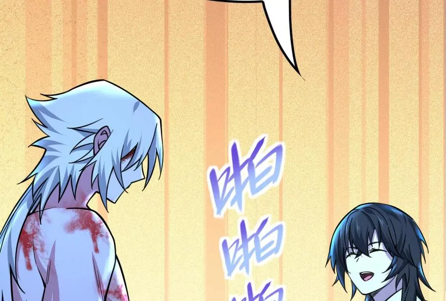第44话 胜者为王 第195页
