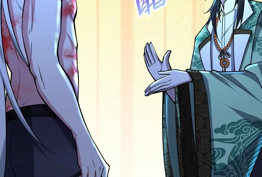 第44话 胜者为王 第196页
