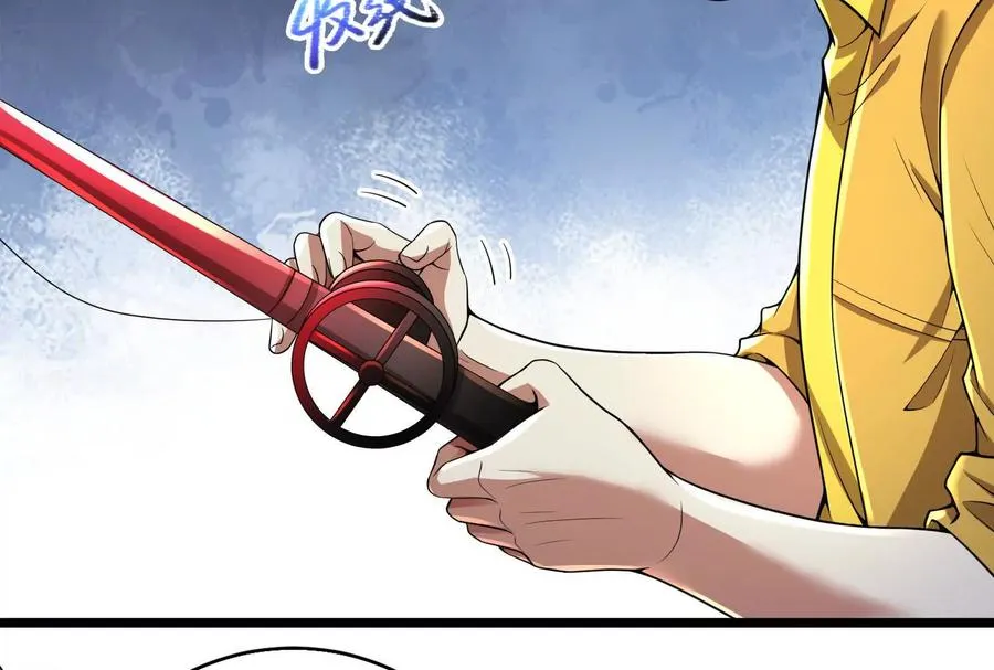 第46话 四方割据 第110页