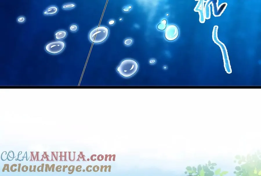 第46话 四方割据 第117页