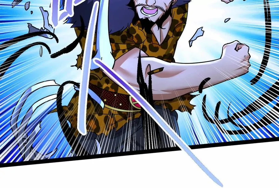 第56话 吸血流boss 第14页