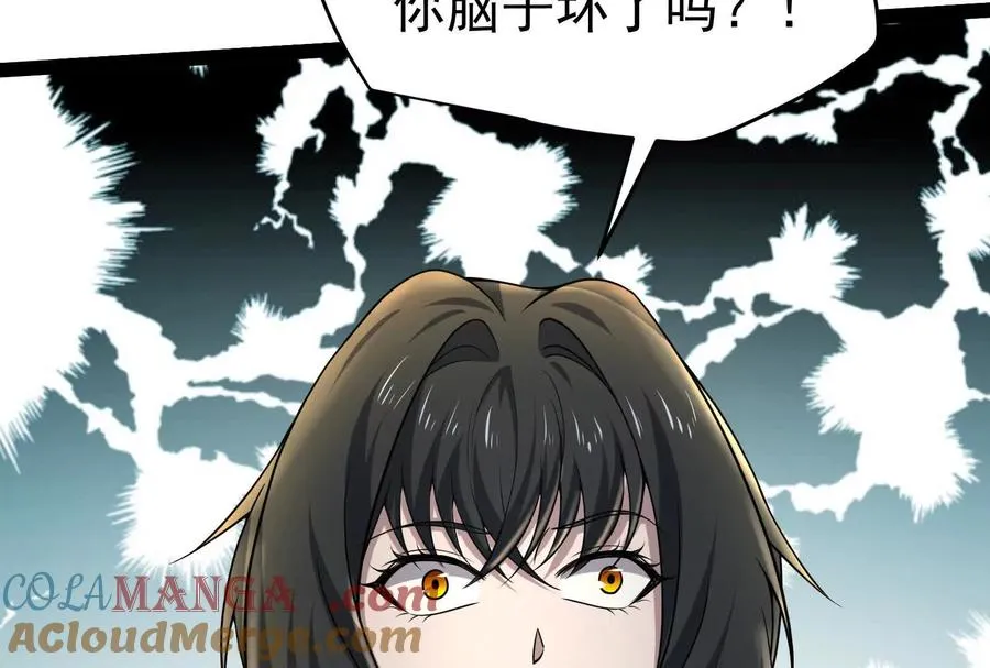 第58话 趁他病，要他命 第137页