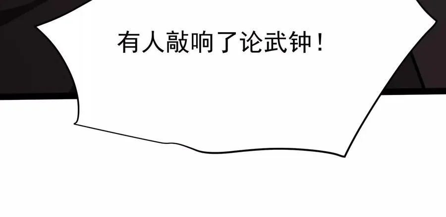 第58话 趁他病，要他命 第176页