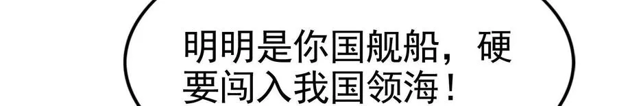 第64话 边界线 第120页
