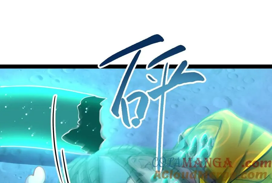 第68话 菌野森林 第181页
