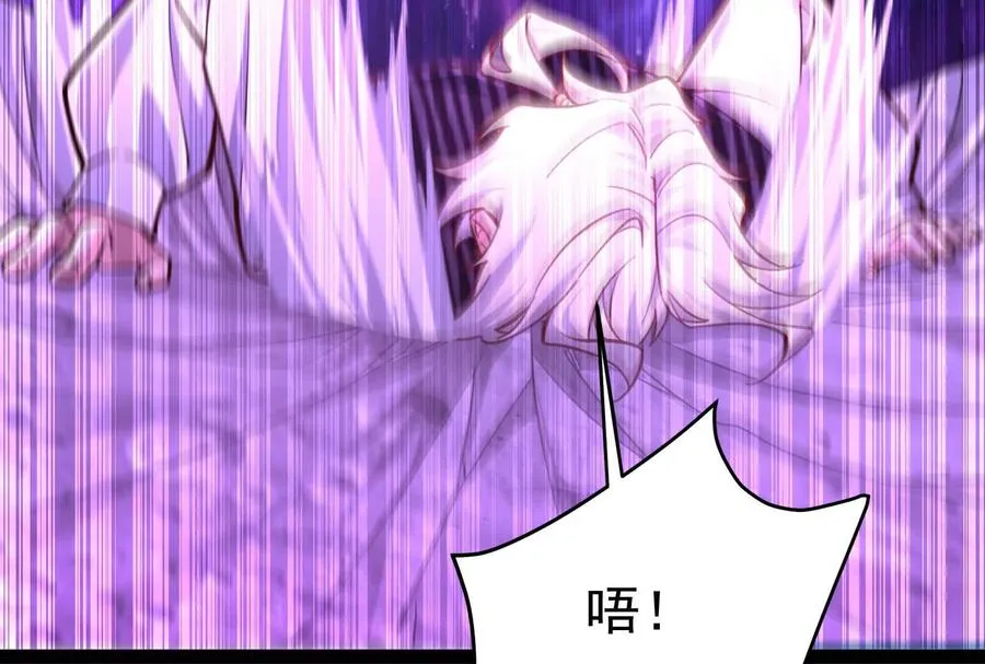 第71话 有如神力 第56页
