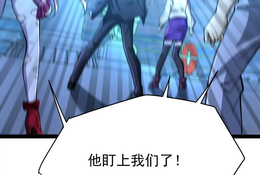 第73话 颜丹青之死 第19页