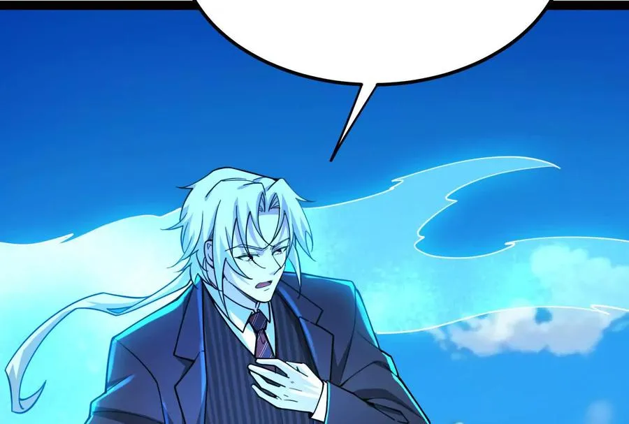 第73话 颜丹青之死 第75页