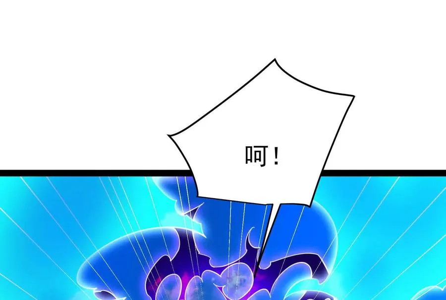 第73话 颜丹青之死 第78页