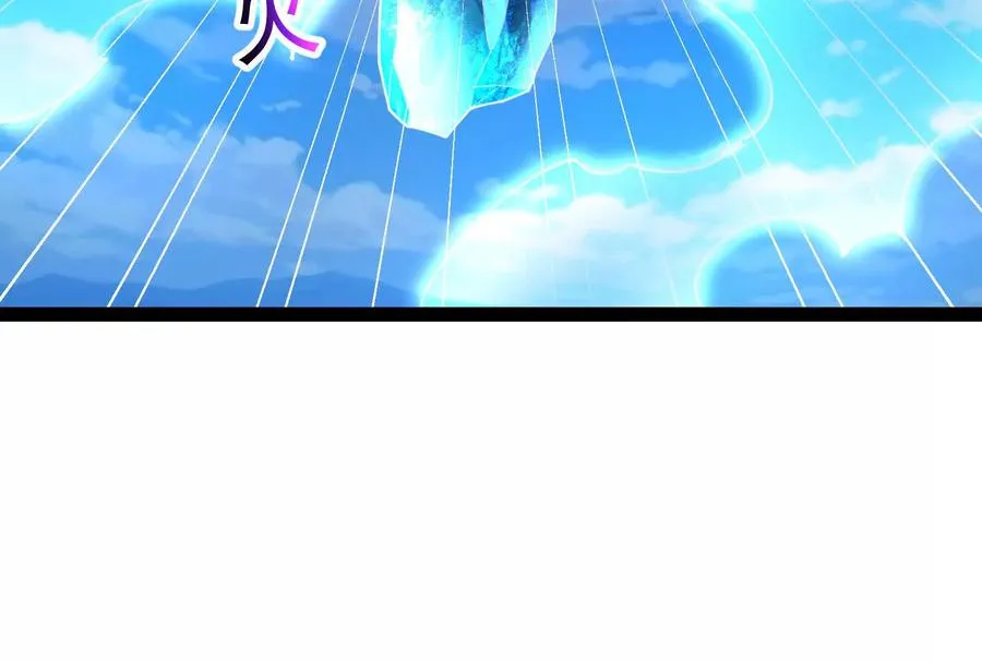 第73话 颜丹青之死 第80页