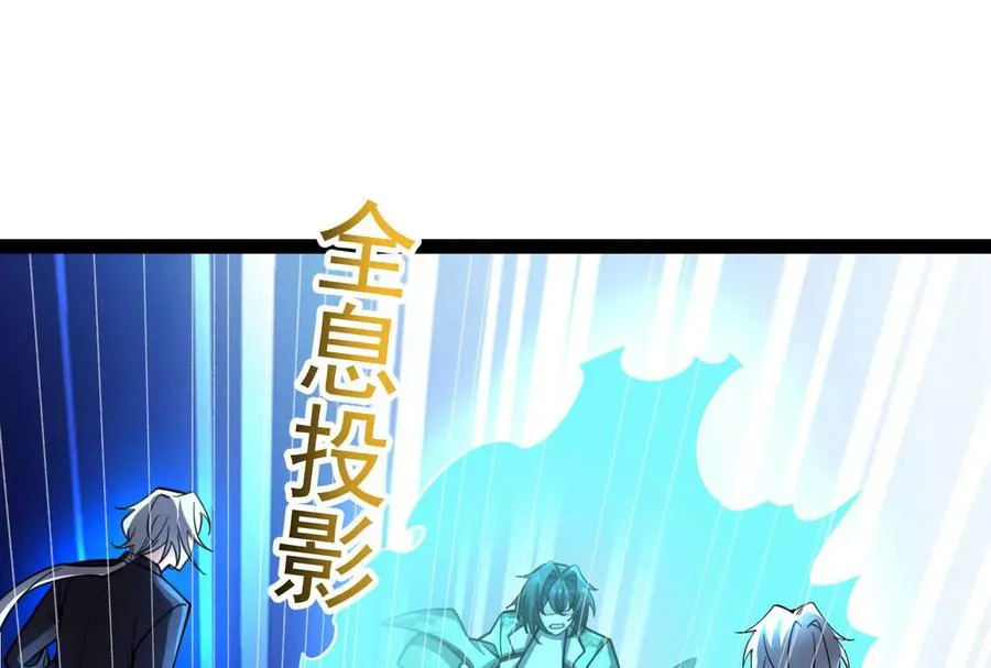 第73话 颜丹青之死 第103页