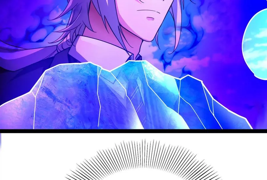 第73话 颜丹青之死 第111页