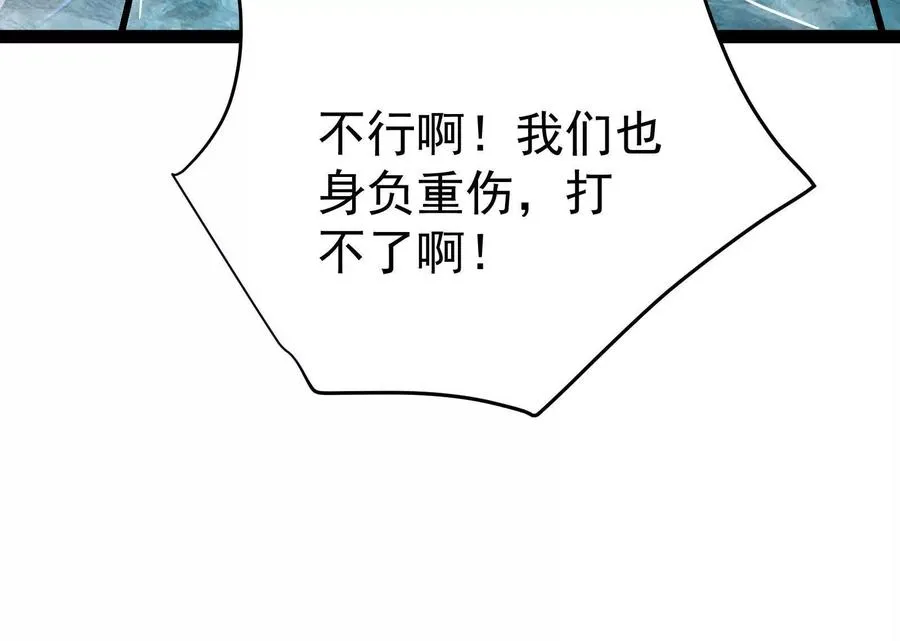 第73话 颜丹青之死 第140页