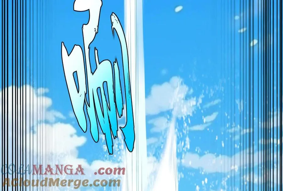 第74话 排山倒海 第17页