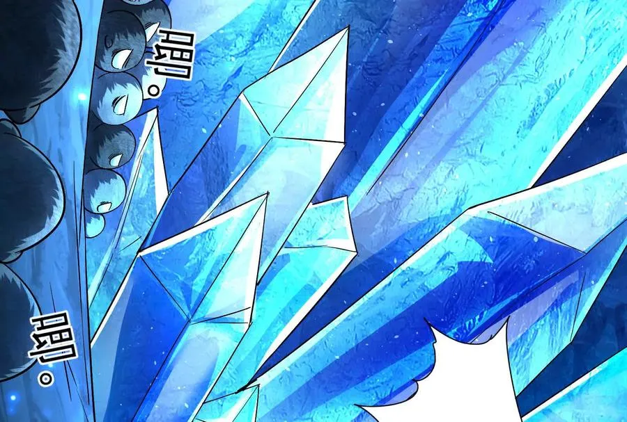 第78话 群众演员 第123页