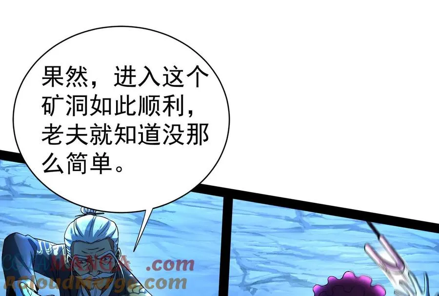 第78话 群众演员 第129页