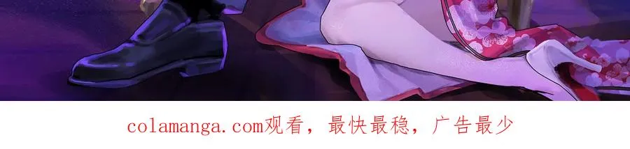 第78话 群众演员 第152页